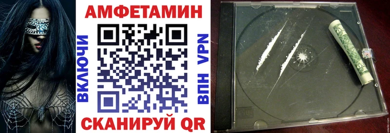 Amphetamine Розовый  Тосно 