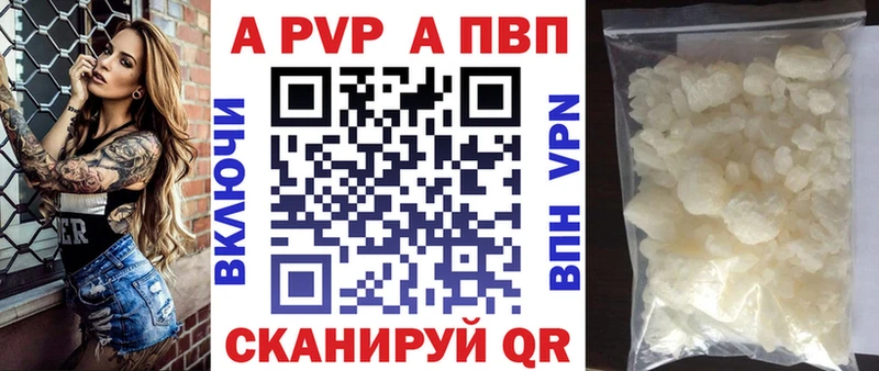 A PVP СК Тосно