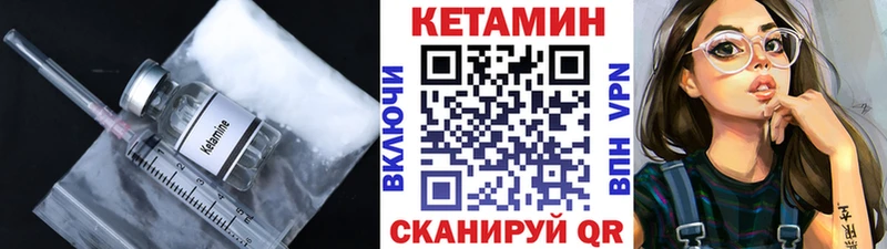 закладка  Тосно  КЕТАМИН VHQ 