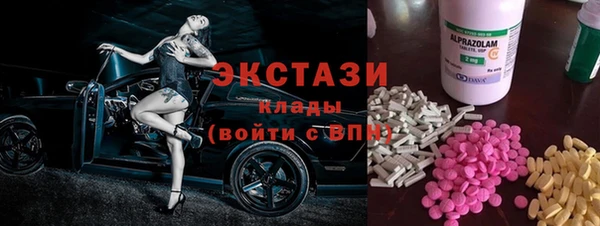 дмт Саяногорск