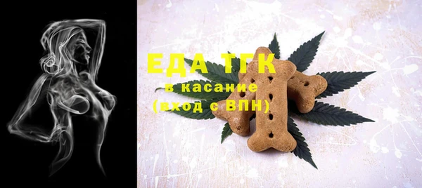 каннабис Белокуриха