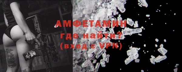 спиды Беломорск