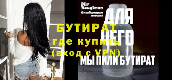 спиды Беломорск