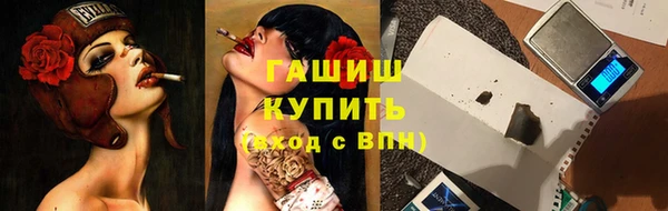 каннабис Белокуриха