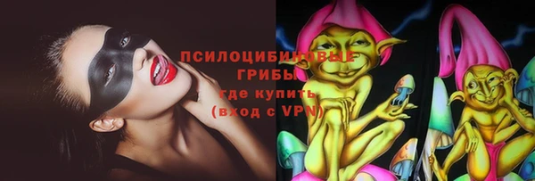 каннабис Белокуриха