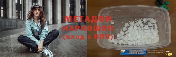 каннабис Белокуриха