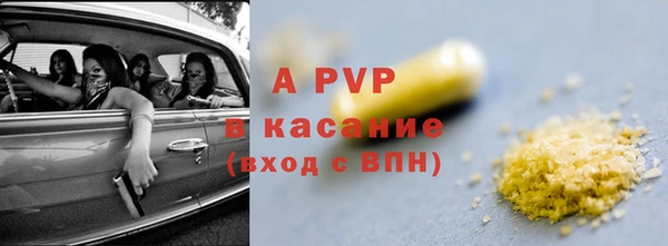 спиды Беломорск