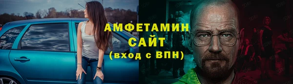 дмт Саяногорск