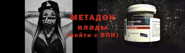 спиды Беломорск
