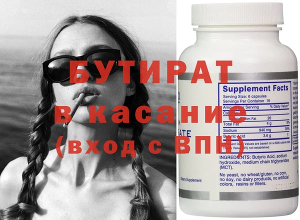 спиды Беломорск
