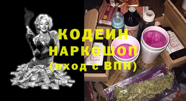 спиды Беломорск