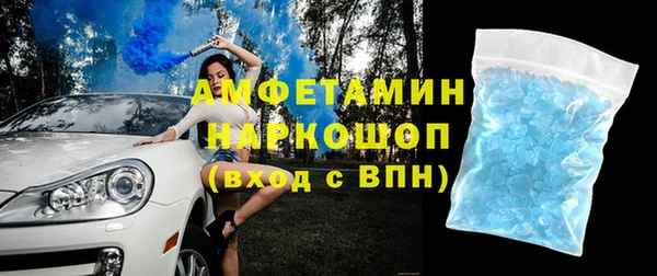 каннабис Белокуриха