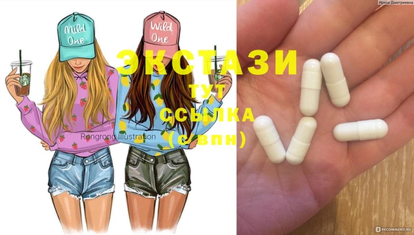спиды Беломорск