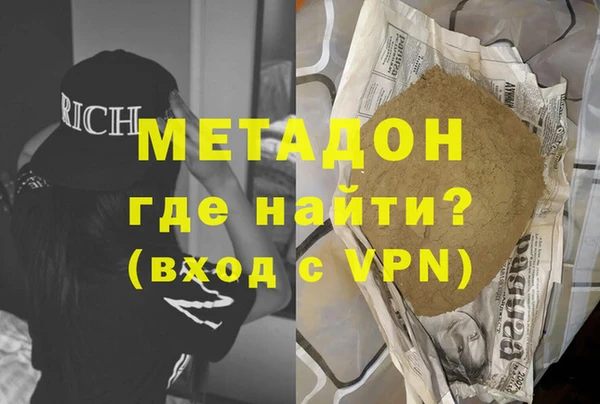 каннабис Белокуриха