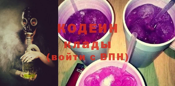 бошки Сафоново