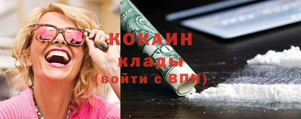 спиды Беломорск