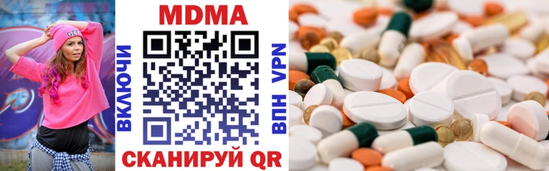 MDMA VHQ  где можно купить наркотик  Тосно 