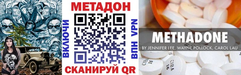 хочу   Тосно  блэк спрут ссылка  МЕТАДОН кристалл 