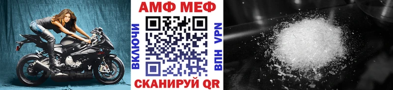 Первитин винт  Тосно 